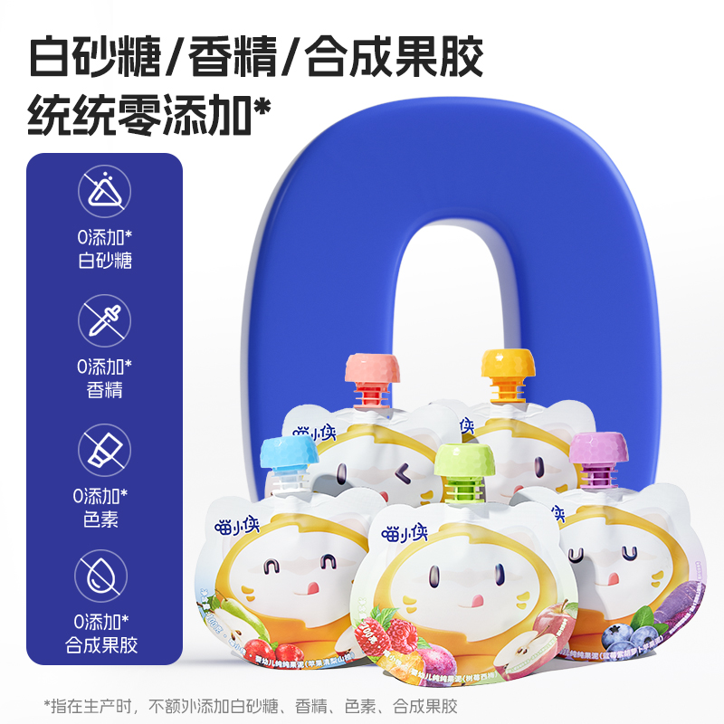 喵小侠果泥婴幼儿无添加糖盐儿童小零食6个月宝宝辅食新鲜水果泥