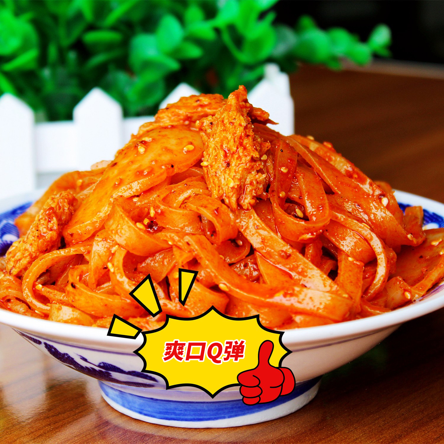 凤回首宝鸡擀面皮岐山西安美食汉中米皮真空包装特产陕西凉皮速食,淘宝优惠券,粉丝福利购,淘宝优惠卷