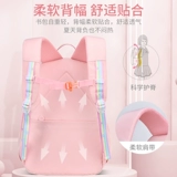 Детский школьный рюкзак со сниженной нагрузкой, защита позвоночника