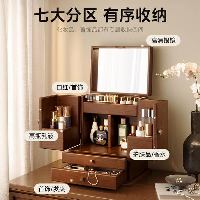 Solid wood large capacity desktop storage box