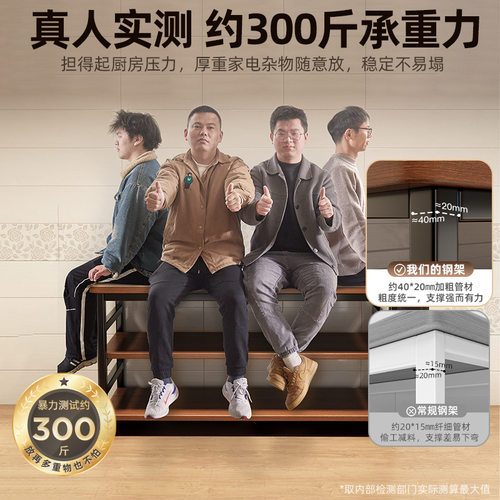 简约现代木质厨房置物架落地多层收纳架家用储物柜长方形微波炉架 - 图3