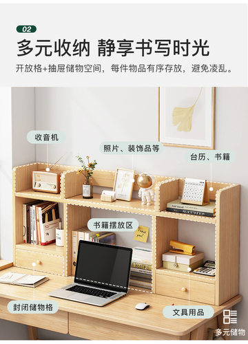 书架桌面家用卧室办公室桌上简易多层架子客厅书桌收纳置物架书柜 - 图2