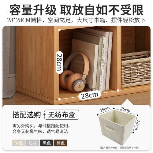 柜子储物柜书架置物架落地书柜家用收纳柜八格柜矮柜格子柜多层淘 - 图2