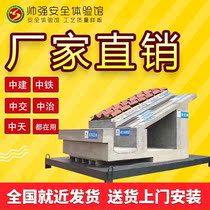 Foshan Shuai strong engineering work engineering construction site quality boilerplate lead road display area construction quality sample room