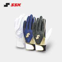 SSK professional children adult baseball softball strike gloves batting washable anti-slip training gear