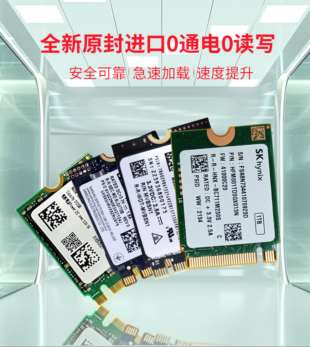 steam deck全新pcie固态硬盘2230Nvme bc711 PM991A  SN740 S990 - 图0