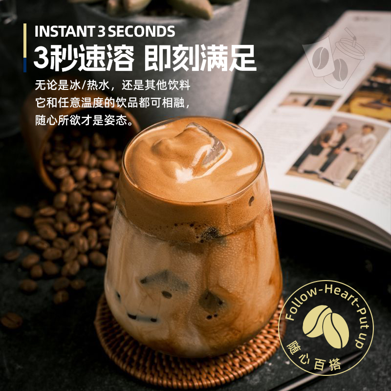 【新品】优谷说美式黑咖啡100杯0蔗糖0脂0糖精燃减云南速溶咖啡粉