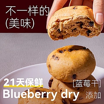 优谷说全麦可可豆陨石面包240g*2箱[10元优惠券]-寻折猪