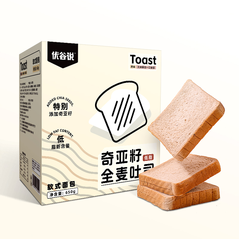 【优谷说】奇亚籽全麦面包吐司低粗粮孕妇代餐饱腹食品早餐整箱