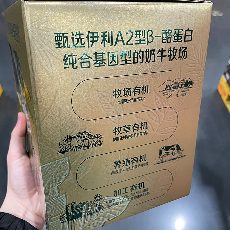 代购超市Westgold乳铁蛋白有机A2β-酪蛋白奶粉新年礼盒营养奶粉,淘宝优惠券,粉丝福利购,淘宝优惠卷