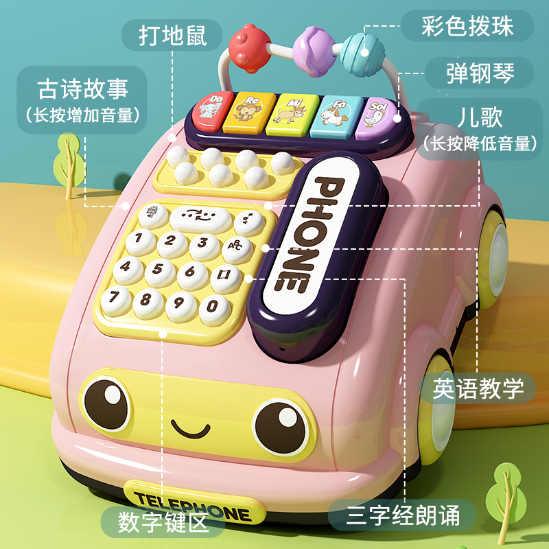 婴幼儿玩具6个月以上8早教益智0一1岁儿童电话9六男女孩3宝宝12 - 图0