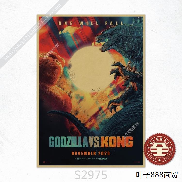 哥斯拉大战金刚 Godzilla vs Kong电影海报复古怀旧牛皮纸装饰画-图1