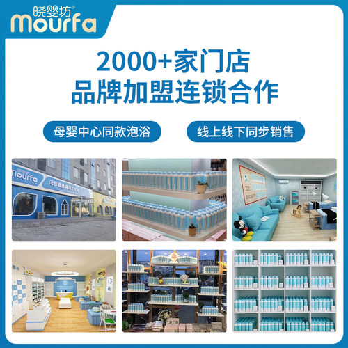晓婴坊儿童脾胃保健泡浴苍术莱菔子脾弱肠胃不舒服不吃饭草本泡澡 - 图1