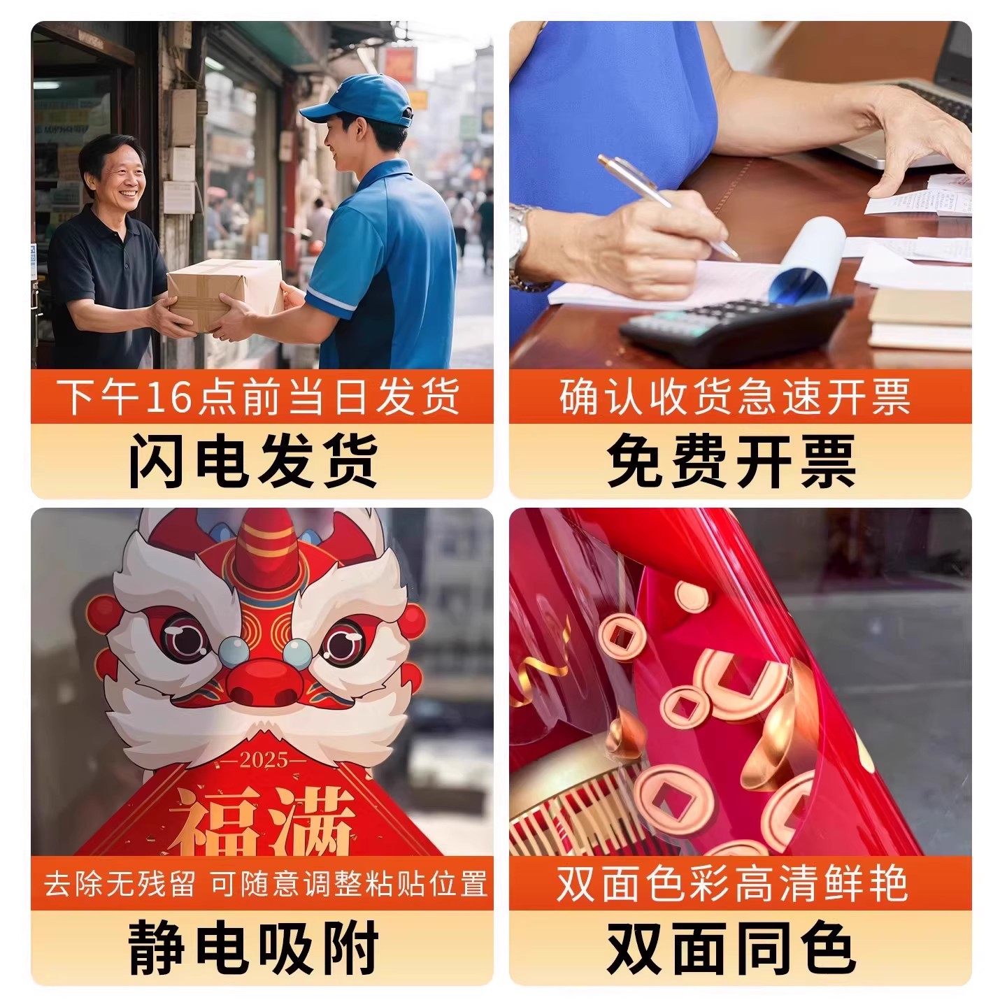 新年装饰马年大吉窗贴过年金马窗花春节橱窗氛围布置静电玻璃贴纸,淘宝优惠券,粉丝福利购,淘宝优惠卷