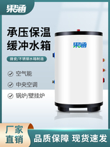 Air Energy Heat Pump Water Pump CENTRAL AIR CONDITIONING STAINLESS STEEL ENAMEL INSULATED PRESSURE ENERGY STORAGE SINGLE DOUBLE CYCLE BUFFER TANK