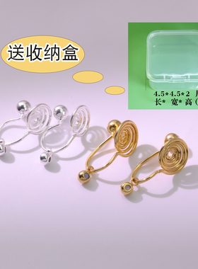 不弯针蚊香盘耳夹转换器无痛配件