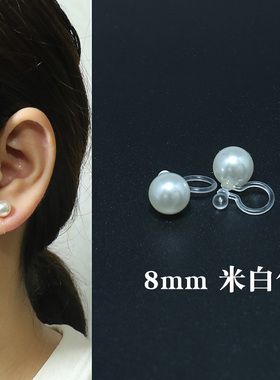 防过敏珍珠耳夹隐形无耳洞耳环