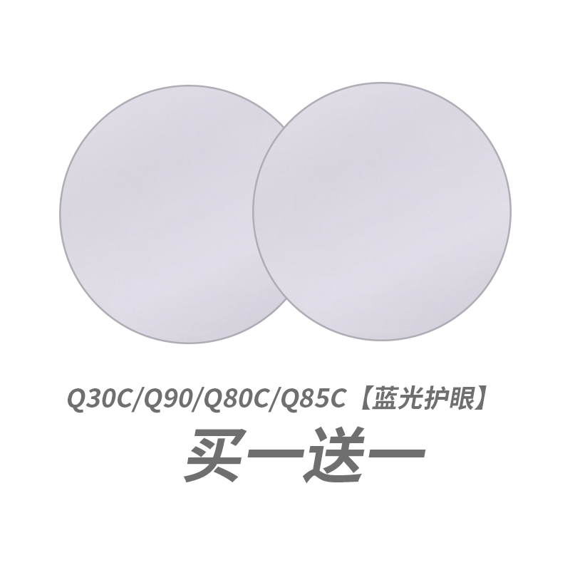 九号电动车Q80C/Q90/Q30C仪表膜中控贴膜小Q系列保护膜改装配件