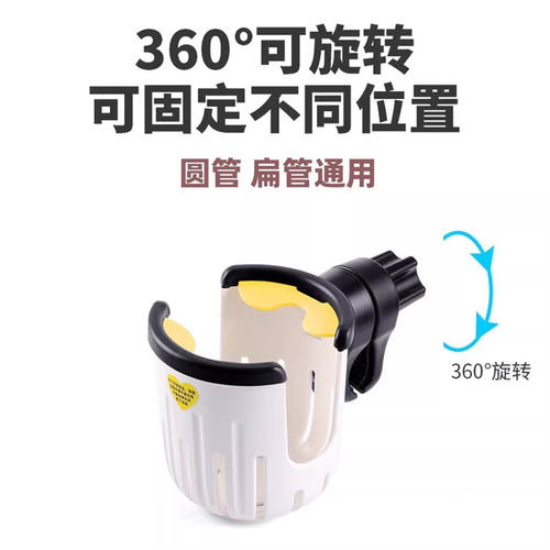 适用九号电动车水杯架FZ1/A2z/Q85C/QZ1/A2奶茶架水杯架改装配件 - 图1