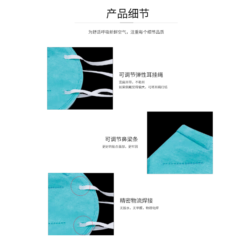 宇壽醫用防護口罩頭戴式口罩無紡布四層防護耳掛式口罩獨立包裝_宇壽旗艦店_醫療器械