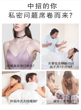 日本进口私处粉嫩去黑色素淡化乳晕女性私处腋下变嫩红护理1x