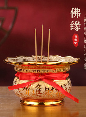 陶瓷香炉上香招财进宝有求必应小