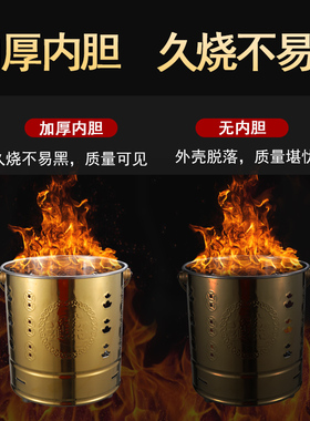 不锈钢烧纸桶元宝家用室内烧金桶