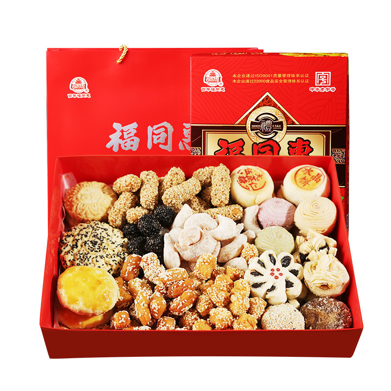 中华老字号十全十美大礼包伴手礼中式传统糕点老式经典点心送礼,淘宝优惠券,粉丝福利购,淘宝优惠卷