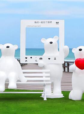 户外网红打卡可爱北极熊雕塑卡通拍照相框熊摆件商场店铺美陈装饰