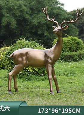 大型摆件户外草坪美陈仿铜鹿雕塑玻璃钢动物园林抽象售楼景观装饰