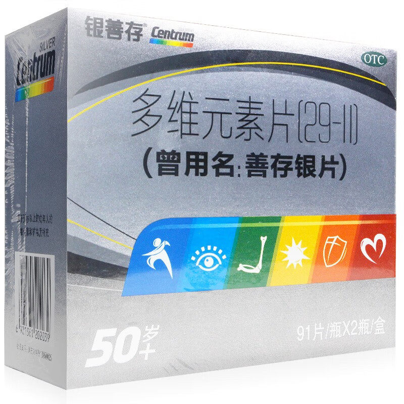  通辽利群大药房维矿物质