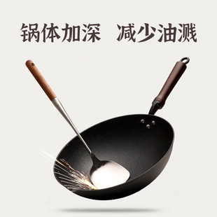 四川宏江江油传统生铁炒菜锅铁锅