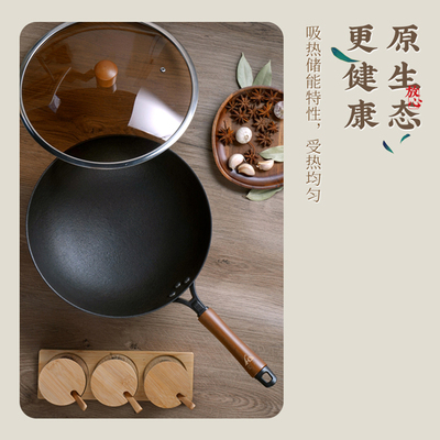 宏江非遗铁锅无涂层炒菜用铸铁锅