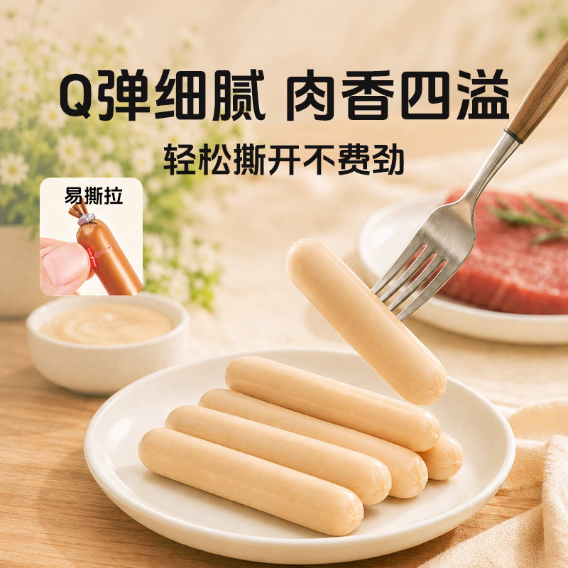 图 3
