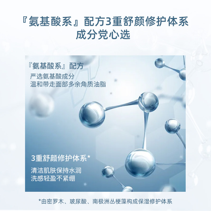 黛格娜焕颜清洁毛孔控油修护洗面奶 黛格娜洁面