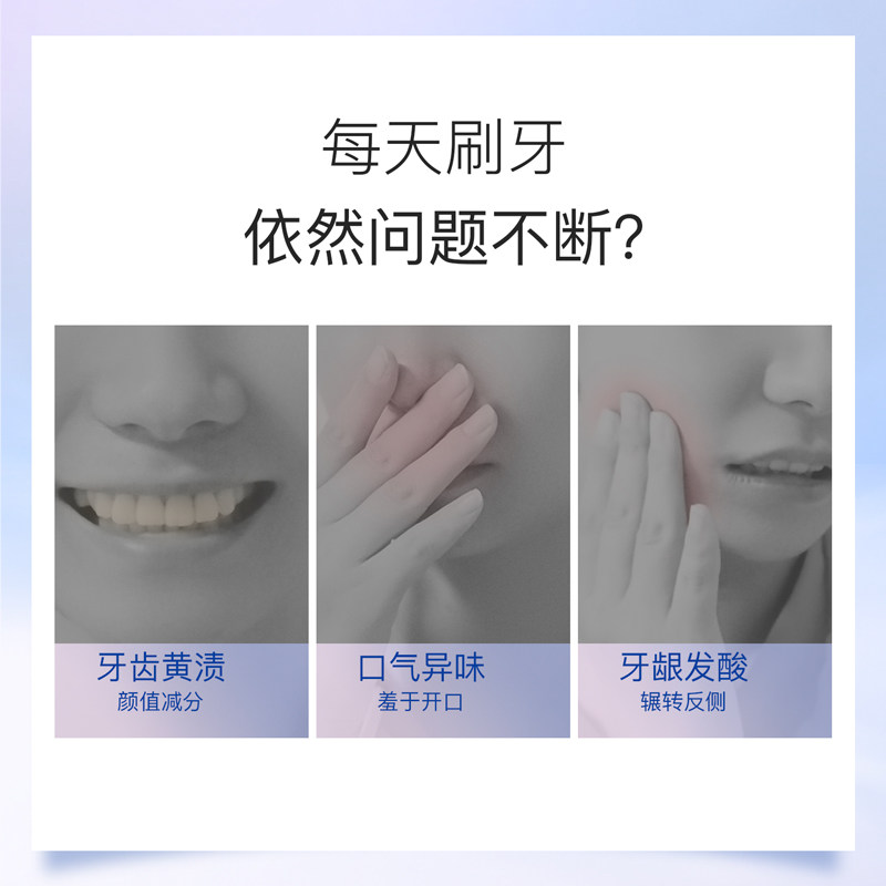 montooth萌齿洁专利黑科技海藻牙膏 montooth牙膏