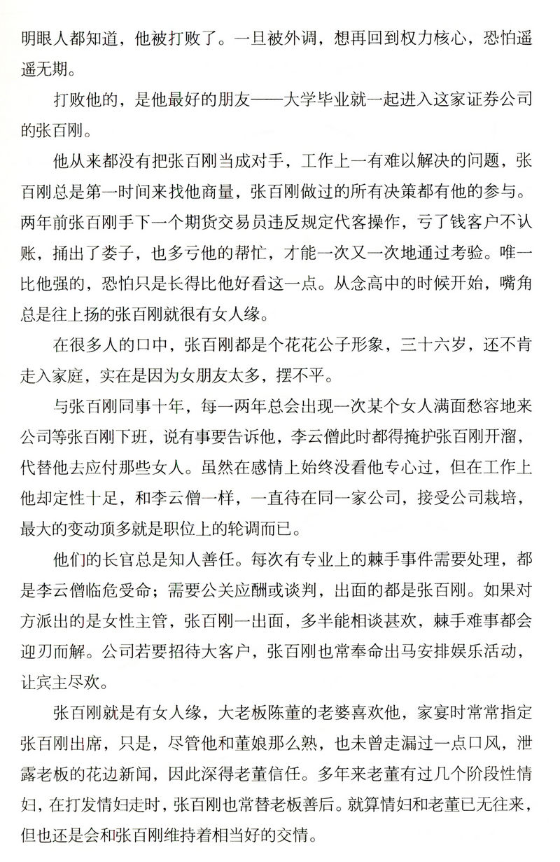 12.8包邮 不如找个人好好相爱 吴淡如青春都市虐心两性情感励志爱情小说的正版书籍依恋为什么我们爱得如此卑微只要你够强大就好