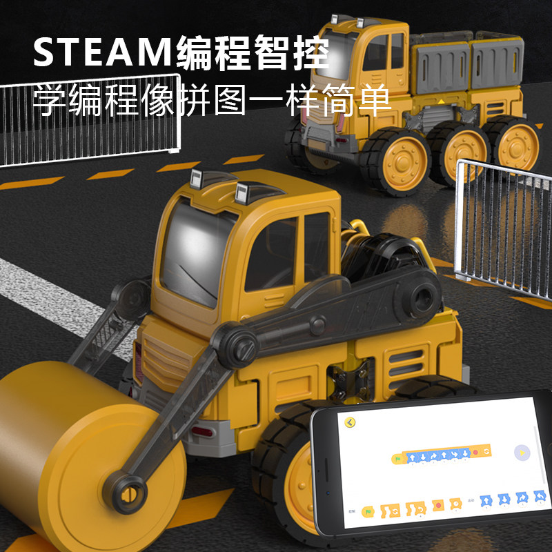 蛋宝乐遥控套装男孩礼物运输工程车 蛋宝乐电动/遥控车