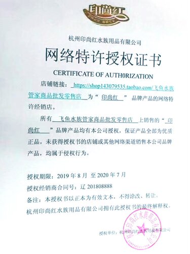 锦鲤鱼饲料金鱼粮冷水鱼育成增体色螺旋藻小中大颗粒1080g
