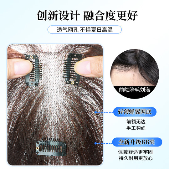 Wig repurchase list, available in stock and shipped in seconds, no trace on all sides