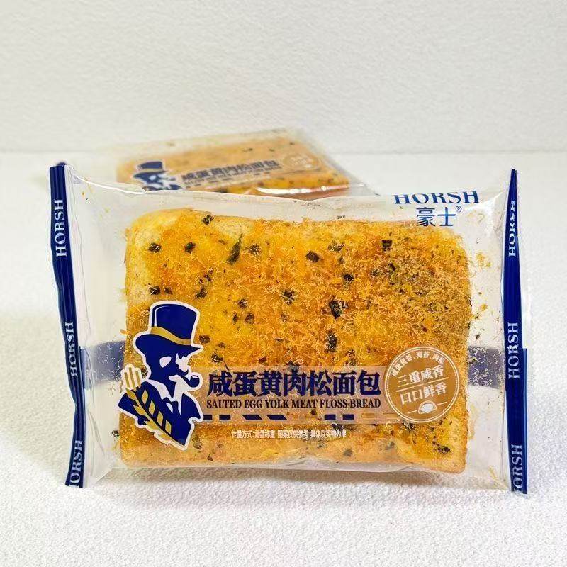豪士咸蛋黄肉松面包健康早餐吐司蛋糕速食营养代餐饱腹休闲零食,淘宝优惠券,粉丝福利购,淘宝优惠卷