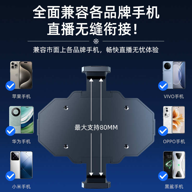 ZESON【直播专用手机散热器一体支架超静音适用苹果小米华为黑鲨冰封背夹半导体制冷却水冷风扇降温神器游戏