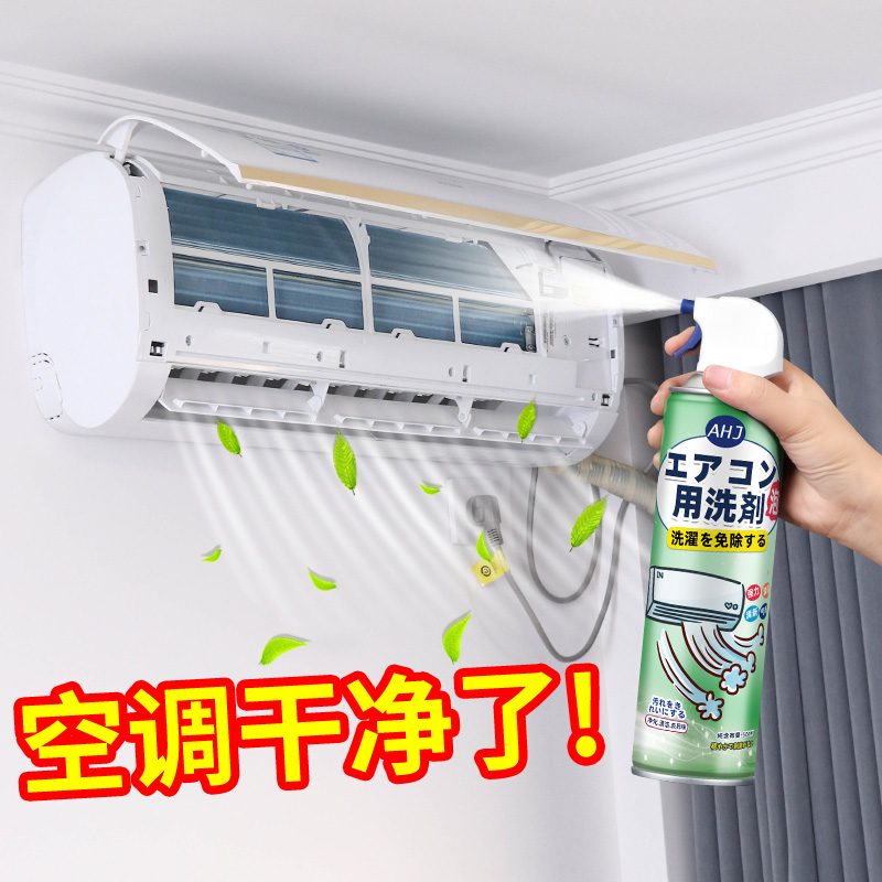 空调清洗剂家用全套强力去污内机免拆免洗专用清洁工具除异味神器-图2