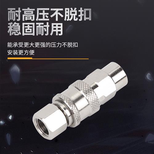迷你欧式快速接头TZS-SP6铜镀镍PP8欧标气管快换C式自锁快插SM10 - 图2