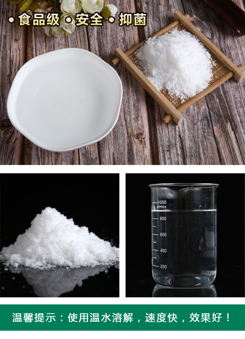 柠檬酸除垢剂500g/袋家庭家用茶渍电水壶安全去除水垢茶渍电水壶 - 图2