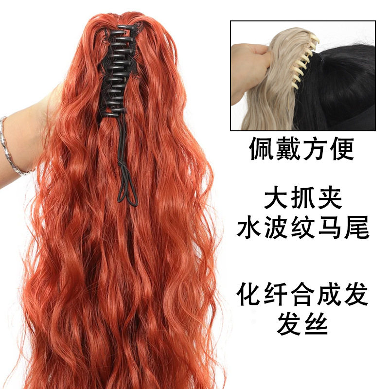 马尾假发欧美拉美卷发抓夹水波纹羊毛卷玉米须高马尾演出假发辫子,淘宝优惠券,粉丝福利购,淘宝优惠卷