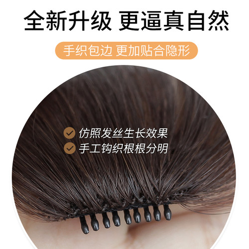 真发斜刘海假发片女自然前额空气刘海假发无痕假刘海发片头帘流海 - 图1