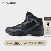 VAUDE Majestic × Kailas Kerlesite Joint Horizon 2FLT Waterproof Outdoor Mid-Cylinder Mountaineering Hiking Shoes