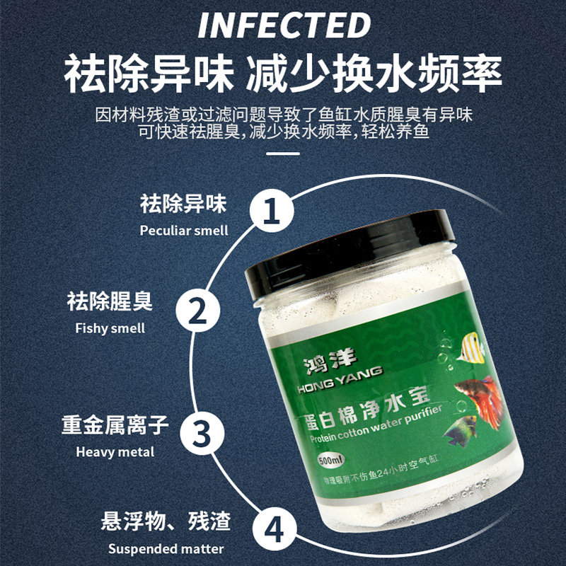 鱼缸蛋白棉净水宝祛黄净化剂祛除异味祛污滤水过滤棉水族箱滤材,淘宝优惠券,粉丝福利购,淘宝优惠卷