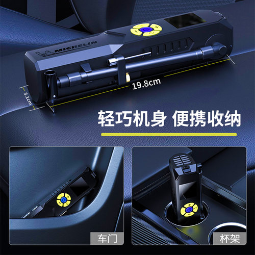 新款米其林车载便携无线充气泵摩托车汽车电动车公路自行车打气 - 图2